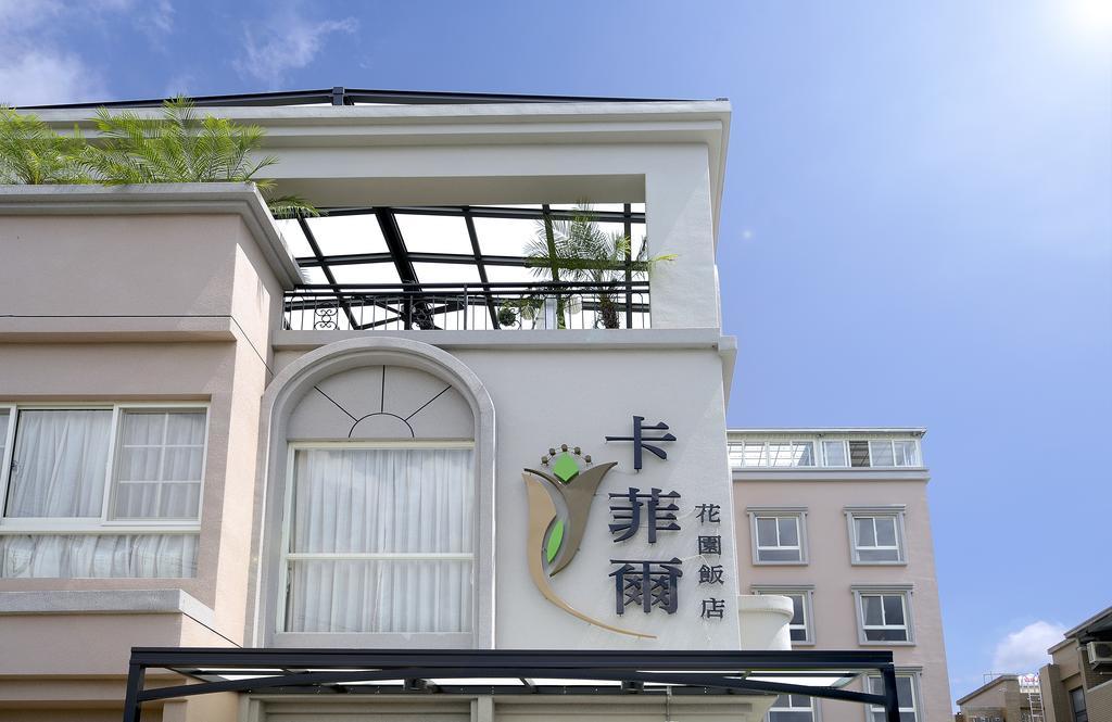 Caffir Garden Hotel Jiji Exterior photo